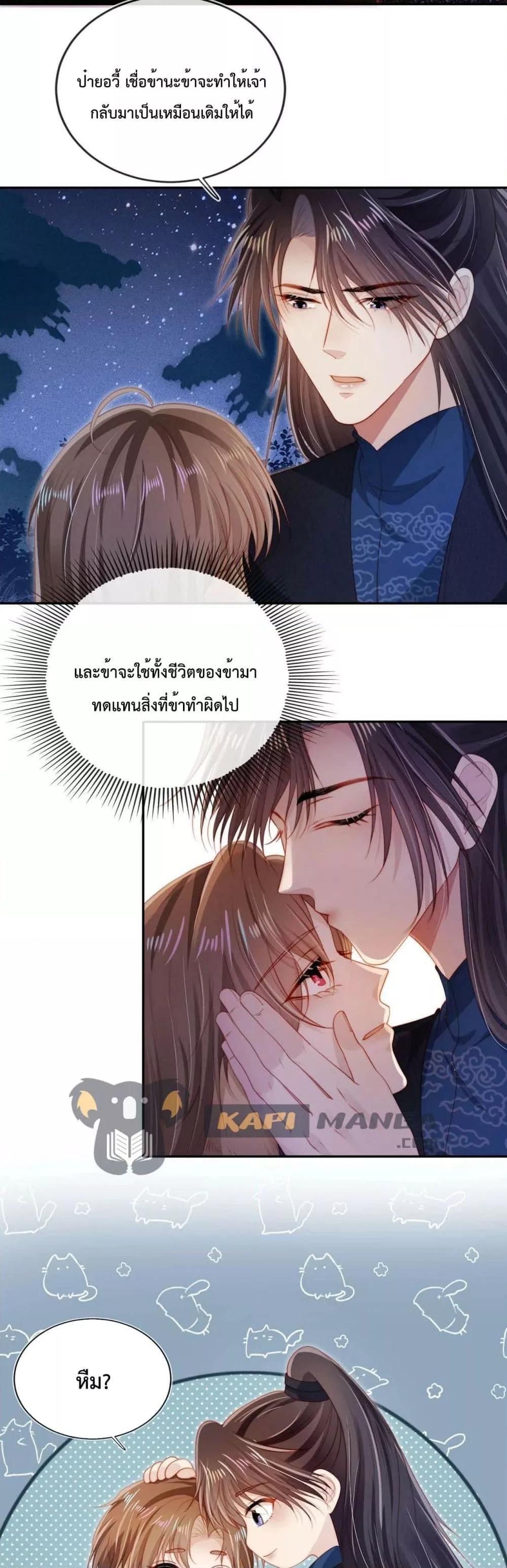 Manga-lc-com อ่านมังงะ อ่านการ์ตูน ออนไลน์ ฟรี The Villain Pampered Me To The Sky ตอนที่ 1 2 3 4 5 6 7 8 9 10 11 12 13 14 ฟรี ไม่มีโฆษณา Manga-lc - อ่าน มังงะ อ่าน การ์ตูน ออนไลน์ อ่านมังงะ ฟรี