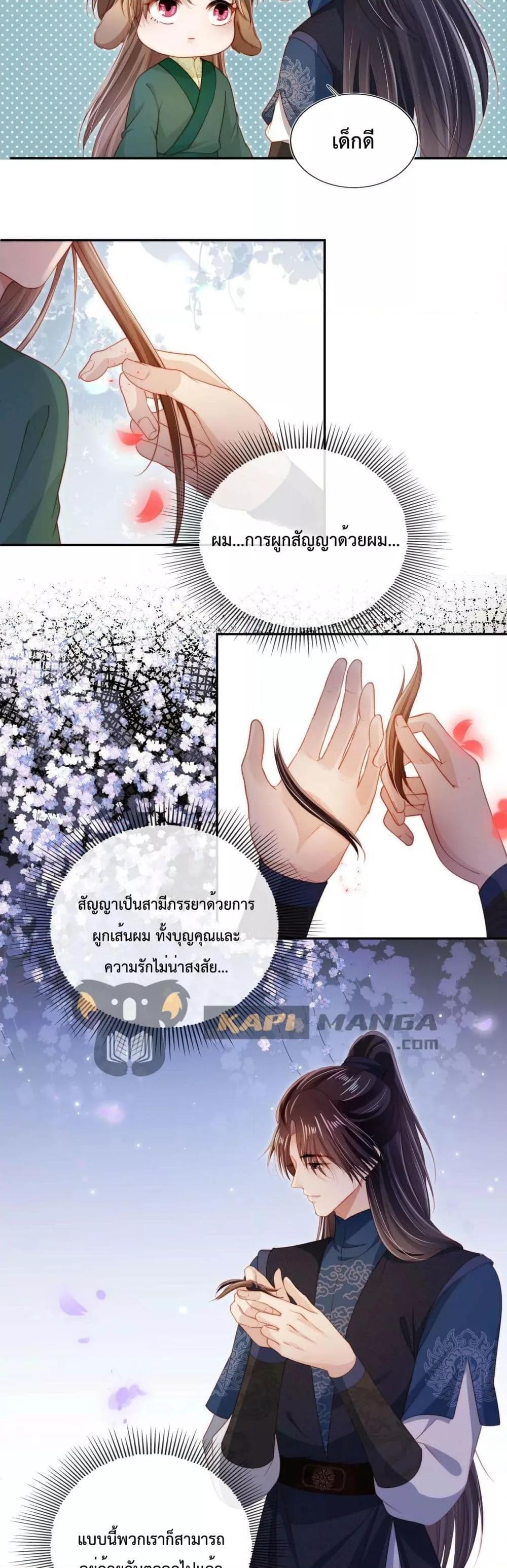 Manga-lc-com อ่านมังงะ อ่านการ์ตูน ออนไลน์ ฟรี The Villain Pampered Me To The Sky ตอนที่ 1 2 3 4 5 6 7 8 9 10 11 12 13 14 ฟรี ไม่มีโฆษณา Manga-lc - อ่าน มังงะ อ่าน การ์ตูน ออนไลน์ อ่านมังงะ ฟรี