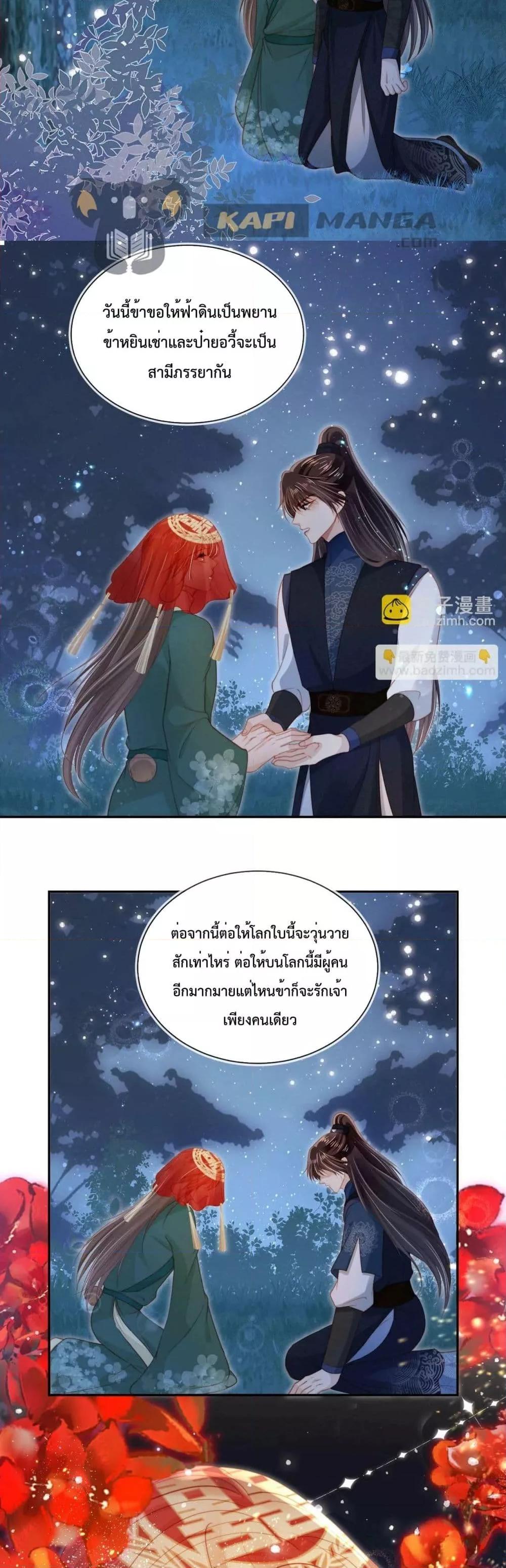 Manga-lc-com อ่านมังงะ อ่านการ์ตูน ออนไลน์ ฟรี The Villain Pampered Me To The Sky ตอนที่ 1 2 3 4 5 6 7 8 9 10 11 12 13 14 ฟรี ไม่มีโฆษณา Manga-lc - อ่าน มังงะ อ่าน การ์ตูน ออนไลน์ อ่านมังงะ ฟรี