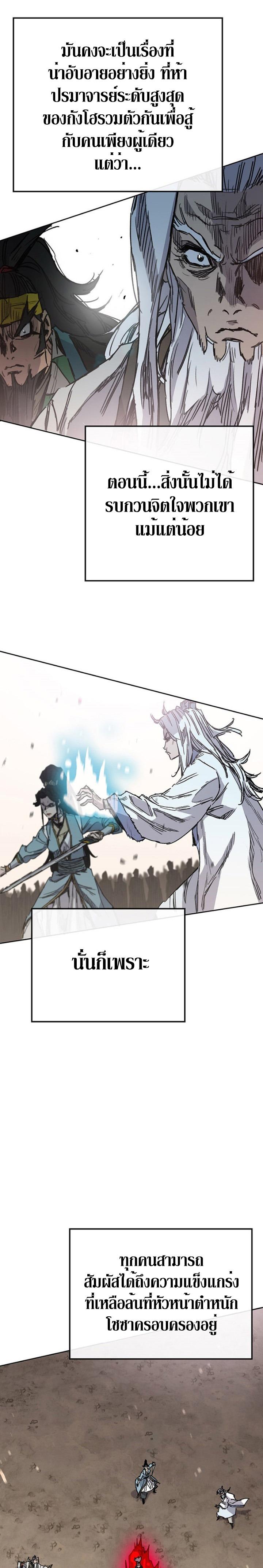 Manga-lc-com อ่านมังงะ อ่านการ์ตูน ออนไลน์ ฟรี The Undefeatable Swordsman ตอนที่ 1 2 3 4 5 6 7 8 9 10 11 12 13 14 ฟรี ไม่มีโฆษณา Manga-lc - อ่าน มังงะ อ่าน การ์ตูน ออนไลน์ อ่านมังงะ ฟรี