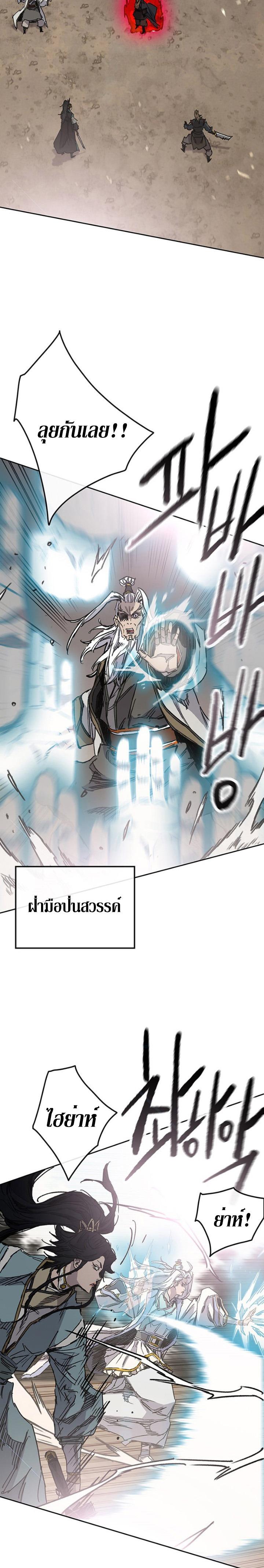 Manga-lc-com อ่านมังงะ อ่านการ์ตูน ออนไลน์ ฟรี The Undefeatable Swordsman ตอนที่ 1 2 3 4 5 6 7 8 9 10 11 12 13 14 ฟรี ไม่มีโฆษณา Manga-lc - อ่าน มังงะ อ่าน การ์ตูน ออนไลน์ อ่านมังงะ ฟรี