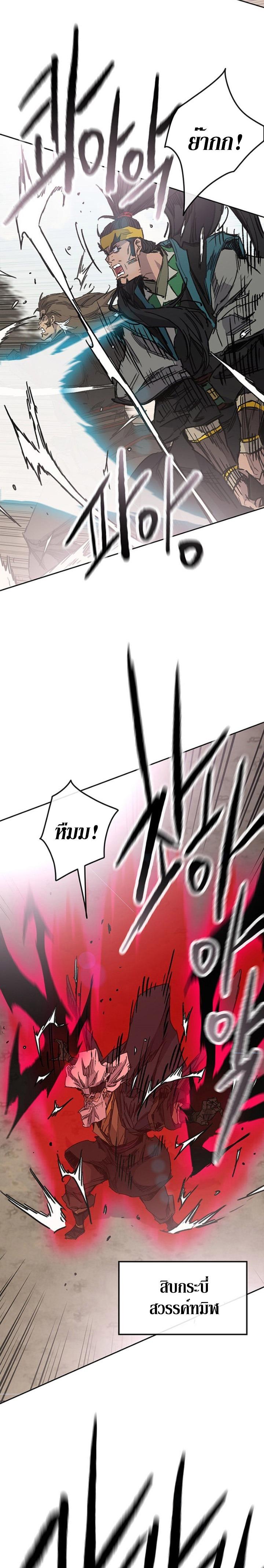 Manga-lc-com อ่านมังงะ อ่านการ์ตูน ออนไลน์ ฟรี The Undefeatable Swordsman ตอนที่ 1 2 3 4 5 6 7 8 9 10 11 12 13 14 ฟรี ไม่มีโฆษณา Manga-lc - อ่าน มังงะ อ่าน การ์ตูน ออนไลน์ อ่านมังงะ ฟรี