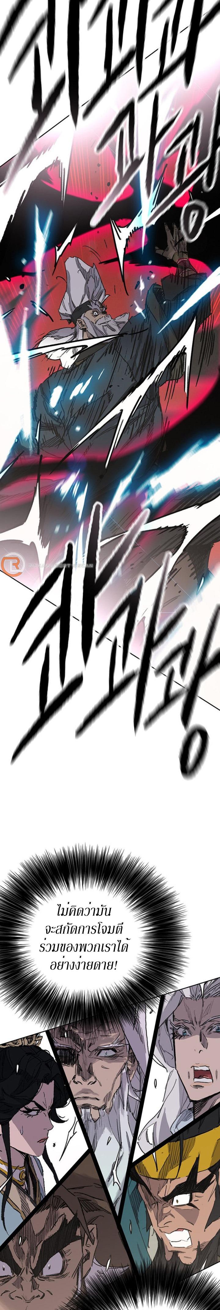 Manga-lc-com อ่านมังงะ อ่านการ์ตูน ออนไลน์ ฟรี The Undefeatable Swordsman ตอนที่ 1 2 3 4 5 6 7 8 9 10 11 12 13 14 ฟรี ไม่มีโฆษณา Manga-lc - อ่าน มังงะ อ่าน การ์ตูน ออนไลน์ อ่านมังงะ ฟรี