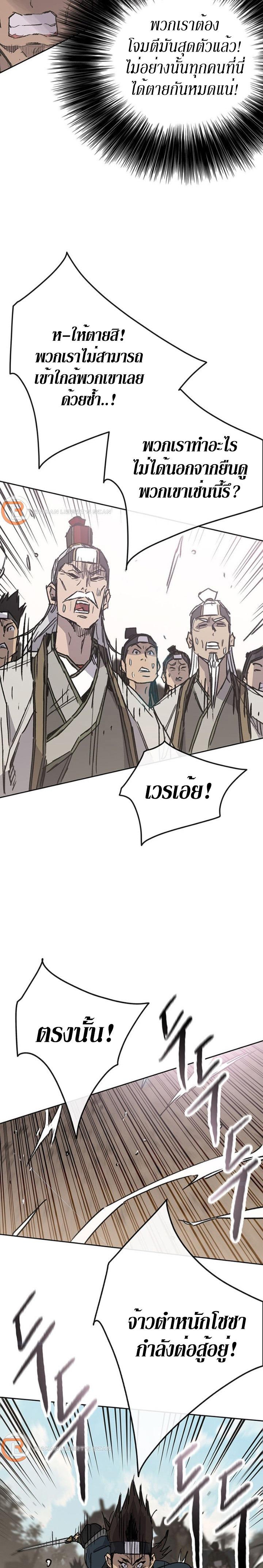 Manga-lc-com อ่านมังงะ อ่านการ์ตูน ออนไลน์ ฟรี The Undefeatable Swordsman ตอนที่ 1 2 3 4 5 6 7 8 9 10 11 12 13 14 ฟรี ไม่มีโฆษณา Manga-lc - อ่าน มังงะ อ่าน การ์ตูน ออนไลน์ อ่านมังงะ ฟรี