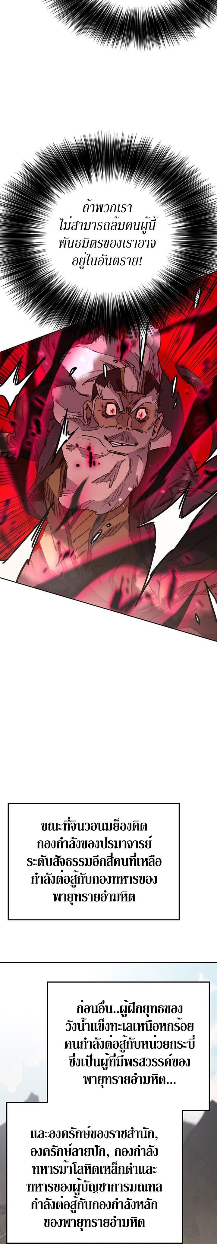 Manga-lc-com อ่านมังงะ อ่านการ์ตูน ออนไลน์ ฟรี The Undefeatable Swordsman ตอนที่ 1 2 3 4 5 6 7 8 9 10 11 12 13 14 ฟรี ไม่มีโฆษณา Manga-lc - อ่าน มังงะ อ่าน การ์ตูน ออนไลน์ อ่านมังงะ ฟรี