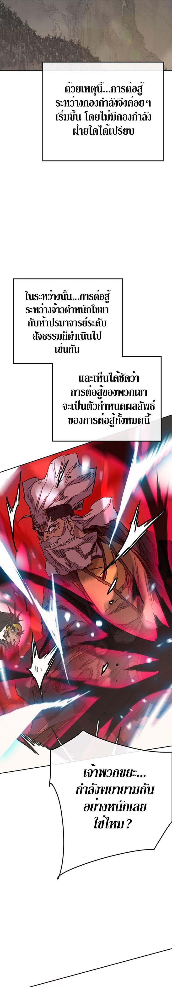 Manga-lc-com อ่านมังงะ อ่านการ์ตูน ออนไลน์ ฟรี The Undefeatable Swordsman ตอนที่ 1 2 3 4 5 6 7 8 9 10 11 12 13 14 ฟรี ไม่มีโฆษณา Manga-lc - อ่าน มังงะ อ่าน การ์ตูน ออนไลน์ อ่านมังงะ ฟรี