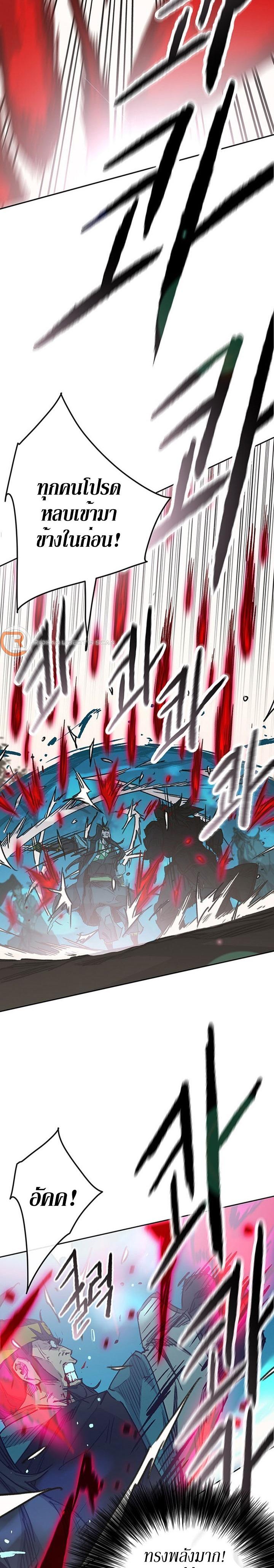Manga-lc-com อ่านมังงะ อ่านการ์ตูน ออนไลน์ ฟรี The Undefeatable Swordsman ตอนที่ 1 2 3 4 5 6 7 8 9 10 11 12 13 14 ฟรี ไม่มีโฆษณา Manga-lc - อ่าน มังงะ อ่าน การ์ตูน ออนไลน์ อ่านมังงะ ฟรี