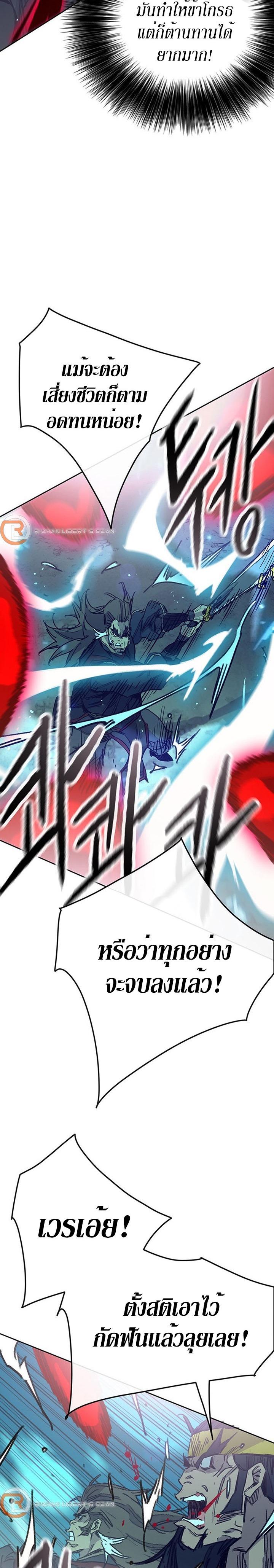 Manga-lc-com อ่านมังงะ อ่านการ์ตูน ออนไลน์ ฟรี The Undefeatable Swordsman ตอนที่ 1 2 3 4 5 6 7 8 9 10 11 12 13 14 ฟรี ไม่มีโฆษณา Manga-lc - อ่าน มังงะ อ่าน การ์ตูน ออนไลน์ อ่านมังงะ ฟรี