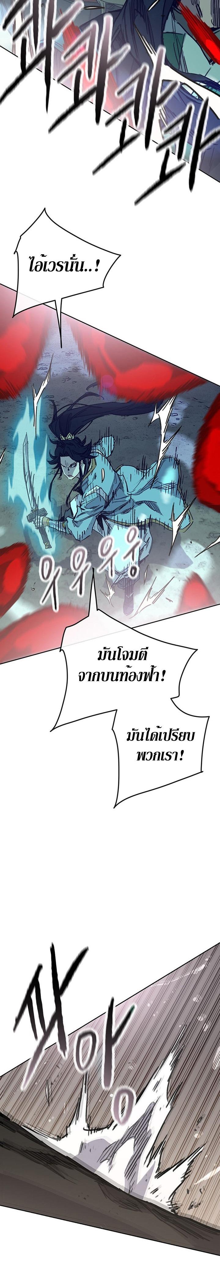 Manga-lc-com อ่านมังงะ อ่านการ์ตูน ออนไลน์ ฟรี The Undefeatable Swordsman ตอนที่ 1 2 3 4 5 6 7 8 9 10 11 12 13 14 ฟรี ไม่มีโฆษณา Manga-lc - อ่าน มังงะ อ่าน การ์ตูน ออนไลน์ อ่านมังงะ ฟรี