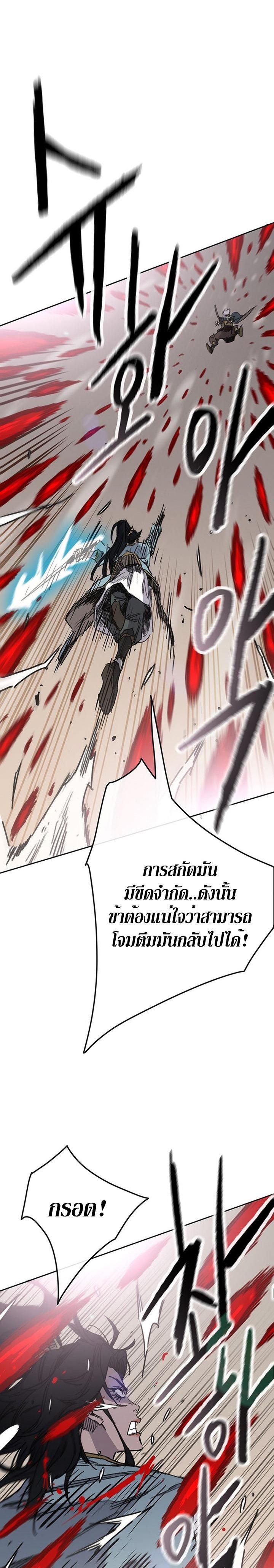 Manga-lc-com อ่านมังงะ อ่านการ์ตูน ออนไลน์ ฟรี The Undefeatable Swordsman ตอนที่ 1 2 3 4 5 6 7 8 9 10 11 12 13 14 ฟรี ไม่มีโฆษณา Manga-lc - อ่าน มังงะ อ่าน การ์ตูน ออนไลน์ อ่านมังงะ ฟรี