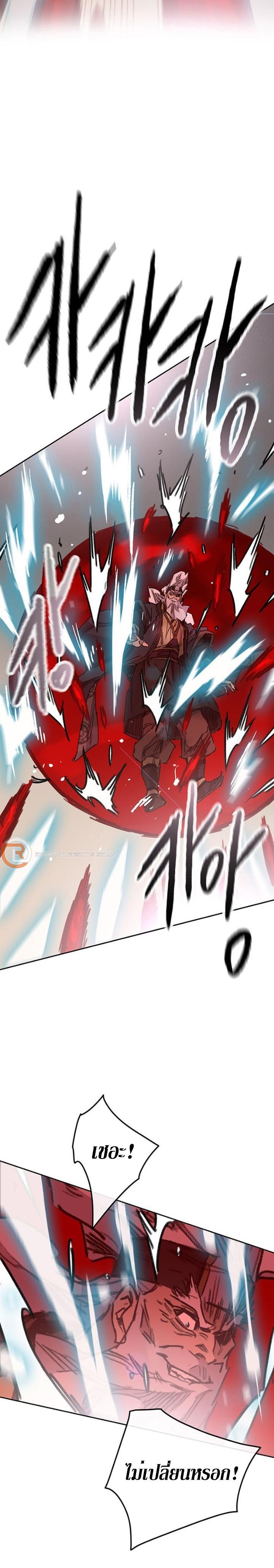 Manga-lc-com อ่านมังงะ อ่านการ์ตูน ออนไลน์ ฟรี The Undefeatable Swordsman ตอนที่ 1 2 3 4 5 6 7 8 9 10 11 12 13 14 ฟรี ไม่มีโฆษณา Manga-lc - อ่าน มังงะ อ่าน การ์ตูน ออนไลน์ อ่านมังงะ ฟรี