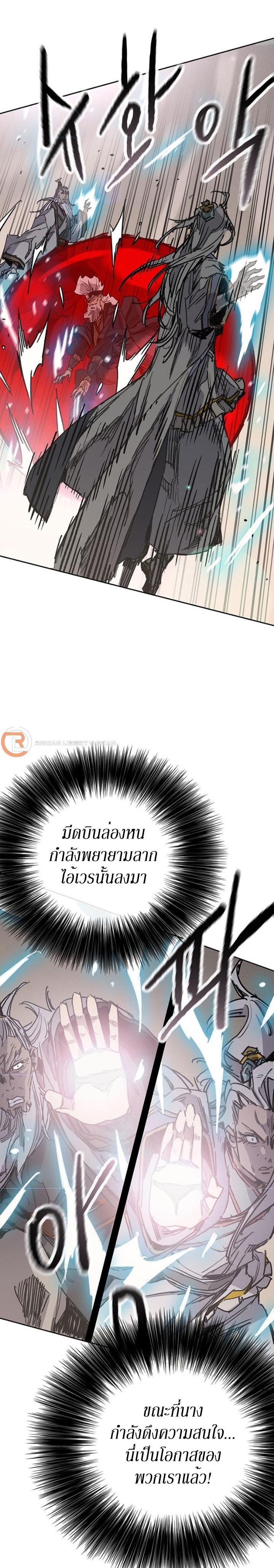 Manga-lc-com อ่านมังงะ อ่านการ์ตูน ออนไลน์ ฟรี The Undefeatable Swordsman ตอนที่ 1 2 3 4 5 6 7 8 9 10 11 12 13 14 ฟรี ไม่มีโฆษณา Manga-lc - อ่าน มังงะ อ่าน การ์ตูน ออนไลน์ อ่านมังงะ ฟรี