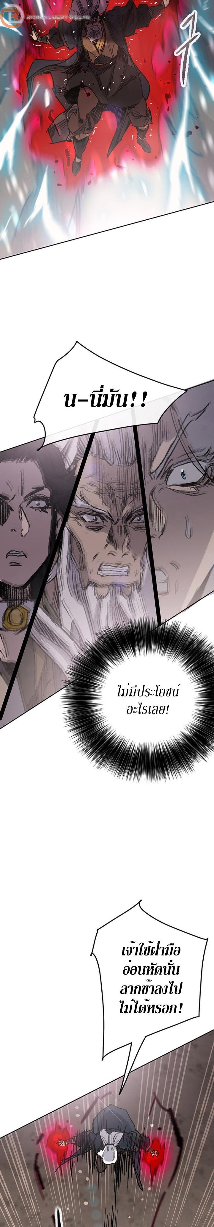 Manga-lc-com อ่านมังงะ อ่านการ์ตูน ออนไลน์ ฟรี The Undefeatable Swordsman ตอนที่ 1 2 3 4 5 6 7 8 9 10 11 12 13 14 ฟรี ไม่มีโฆษณา Manga-lc - อ่าน มังงะ อ่าน การ์ตูน ออนไลน์ อ่านมังงะ ฟรี
