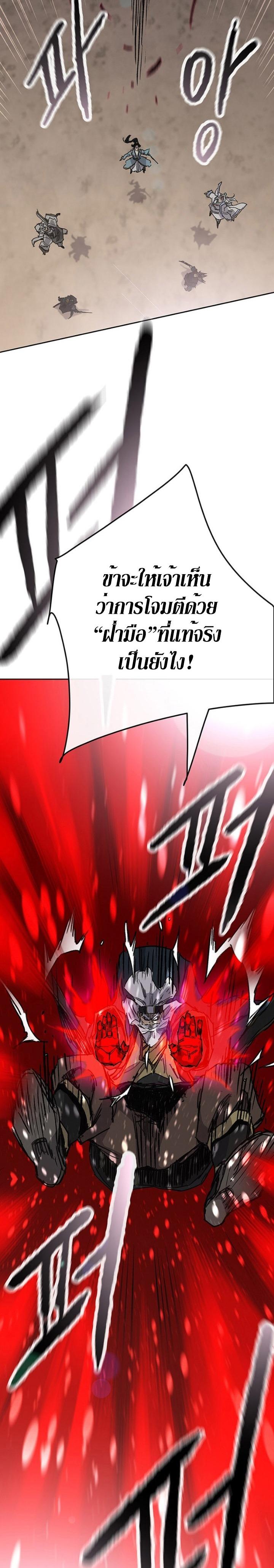 Manga-lc-com อ่านมังงะ อ่านการ์ตูน ออนไลน์ ฟรี The Undefeatable Swordsman ตอนที่ 1 2 3 4 5 6 7 8 9 10 11 12 13 14 ฟรี ไม่มีโฆษณา Manga-lc - อ่าน มังงะ อ่าน การ์ตูน ออนไลน์ อ่านมังงะ ฟรี