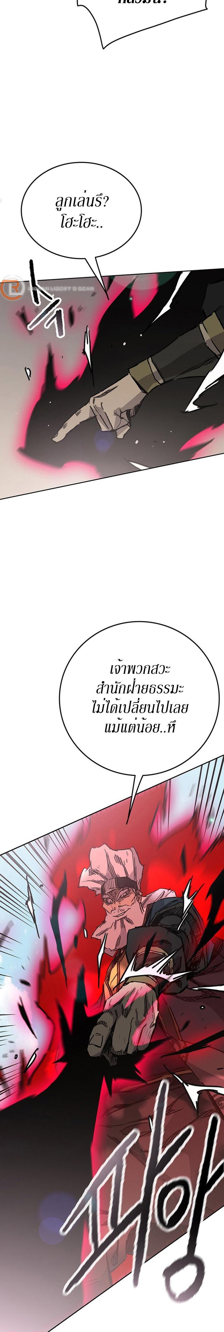 Manga-lc-com อ่านมังงะ อ่านการ์ตูน ออนไลน์ ฟรี The Undefeatable Swordsman ตอนที่ 1 2 3 4 5 6 7 8 9 10 11 12 13 14 ฟรี ไม่มีโฆษณา Manga-lc - อ่าน มังงะ อ่าน การ์ตูน ออนไลน์ อ่านมังงะ ฟรี