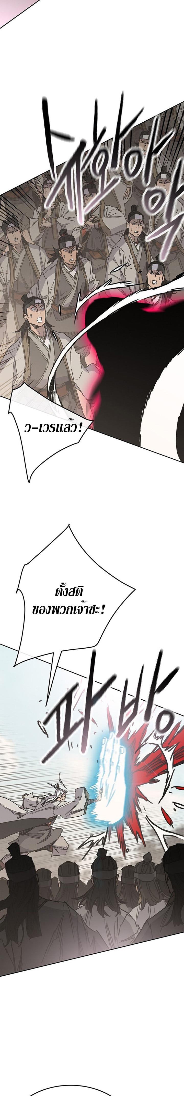 Manga-lc-com อ่านมังงะ อ่านการ์ตูน ออนไลน์ ฟรี The Undefeatable Swordsman ตอนที่ 1 2 3 4 5 6 7 8 9 10 11 12 13 14 ฟรี ไม่มีโฆษณา Manga-lc - อ่าน มังงะ อ่าน การ์ตูน ออนไลน์ อ่านมังงะ ฟรี