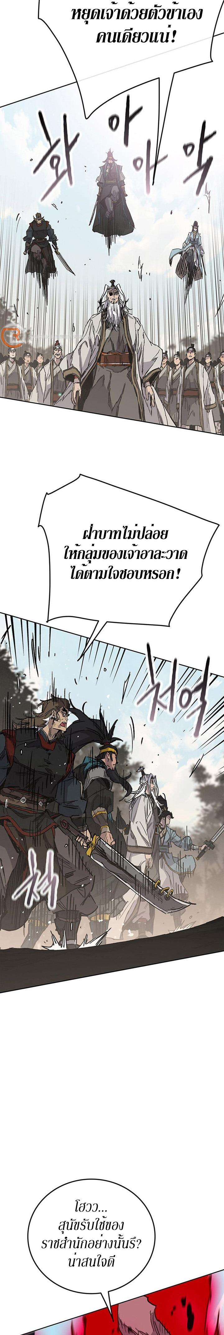 Manga-lc-com อ่านมังงะ อ่านการ์ตูน ออนไลน์ ฟรี The Undefeatable Swordsman ตอนที่ 1 2 3 4 5 6 7 8 9 10 11 12 13 14 ฟรี ไม่มีโฆษณา Manga-lc - อ่าน มังงะ อ่าน การ์ตูน ออนไลน์ อ่านมังงะ ฟรี