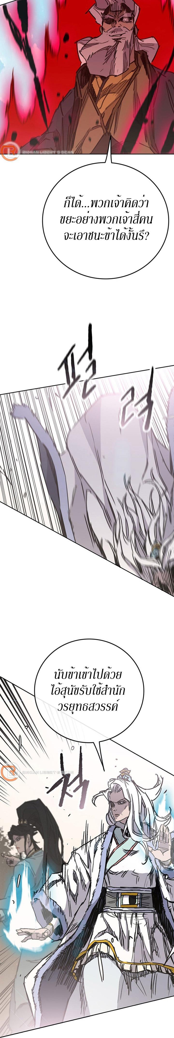 Manga-lc-com อ่านมังงะ อ่านการ์ตูน ออนไลน์ ฟรี The Undefeatable Swordsman ตอนที่ 1 2 3 4 5 6 7 8 9 10 11 12 13 14 ฟรี ไม่มีโฆษณา Manga-lc - อ่าน มังงะ อ่าน การ์ตูน ออนไลน์ อ่านมังงะ ฟรี