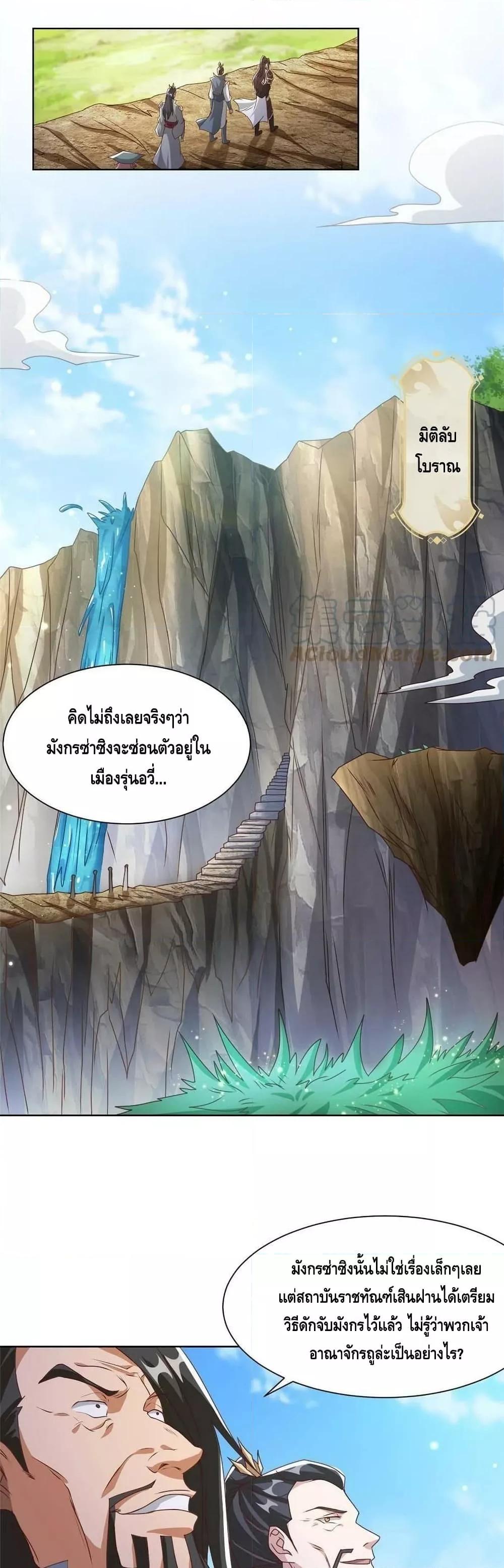 Manga-lc-com อ่านมังงะ อ่านการ์ตูน ออนไลน์ ฟรี DragonShepherd ตอนที่ 1 2 3 4 5 6 7 8 9 10 11 12 13 14 ฟรี ไม่มีโฆษณา Manga-lc - อ่าน มังงะ อ่าน การ์ตูน ออนไลน์ อ่านมังงะ ฟรี