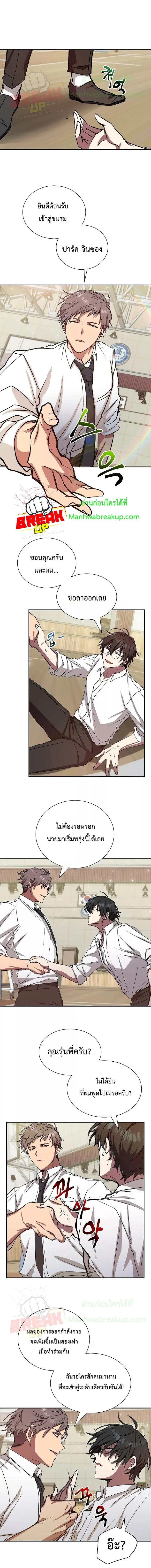 Manga-lc-com อ่านมังงะ อ่านการ์ตูน ออนไลน์ ฟรี My School Life Pretending To Be a Worthless Person ตอนที่ 1 2 3 4 5 6 7 8 9 10 11 12 13 14 ฟรี ไม่มีโฆษณา Manga-lc - อ่าน มังงะ อ่าน การ์ตูน ออนไลน์ อ่านมังงะ ฟรี