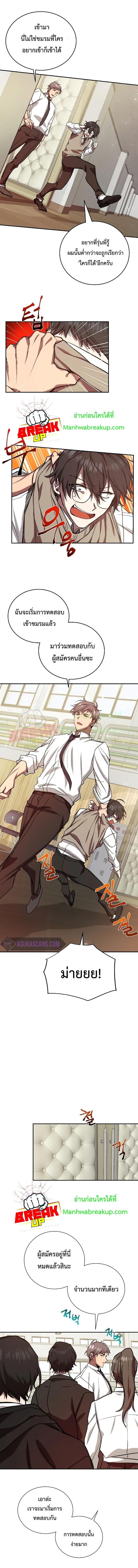 Manga-lc-com อ่านมังงะ อ่านการ์ตูน ออนไลน์ ฟรี My School Life Pretending To Be a Worthless Person ตอนที่ 1 2 3 4 5 6 7 8 9 10 11 12 13 14 ฟรี ไม่มีโฆษณา Manga-lc - อ่าน มังงะ อ่าน การ์ตูน ออนไลน์ อ่านมังงะ ฟรี