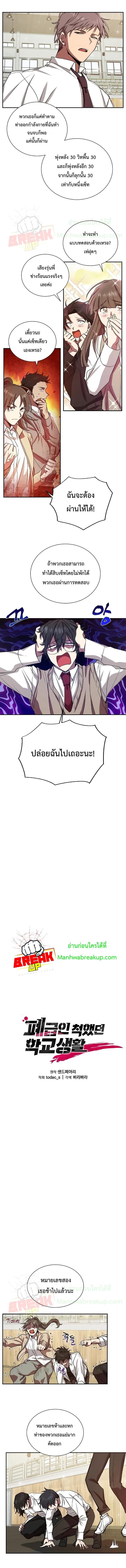 Manga-lc-com อ่านมังงะ อ่านการ์ตูน ออนไลน์ ฟรี My School Life Pretending To Be a Worthless Person ตอนที่ 1 2 3 4 5 6 7 8 9 10 11 12 13 14 ฟรี ไม่มีโฆษณา Manga-lc - อ่าน มังงะ อ่าน การ์ตูน ออนไลน์ อ่านมังงะ ฟรี