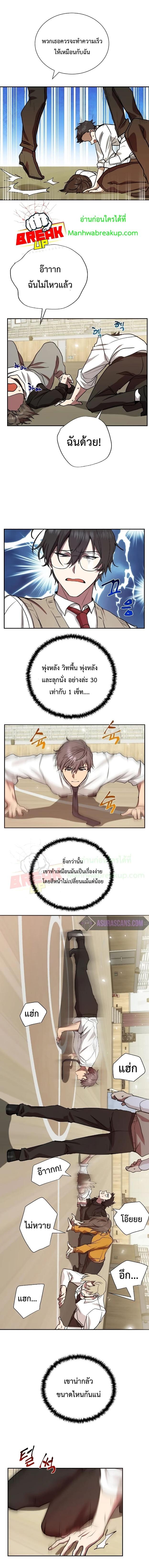 Manga-lc-com อ่านมังงะ อ่านการ์ตูน ออนไลน์ ฟรี My School Life Pretending To Be a Worthless Person ตอนที่ 1 2 3 4 5 6 7 8 9 10 11 12 13 14 ฟรี ไม่มีโฆษณา Manga-lc - อ่าน มังงะ อ่าน การ์ตูน ออนไลน์ อ่านมังงะ ฟรี