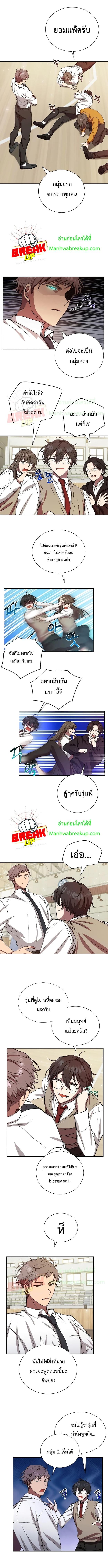 Manga-lc-com อ่านมังงะ อ่านการ์ตูน ออนไลน์ ฟรี My School Life Pretending To Be a Worthless Person ตอนที่ 1 2 3 4 5 6 7 8 9 10 11 12 13 14 ฟรี ไม่มีโฆษณา Manga-lc - อ่าน มังงะ อ่าน การ์ตูน ออนไลน์ อ่านมังงะ ฟรี