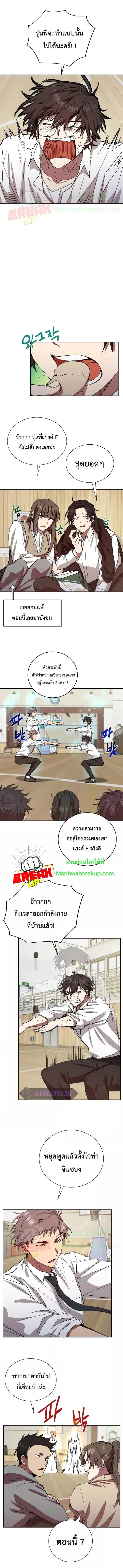 Manga-lc-com อ่านมังงะ อ่านการ์ตูน ออนไลน์ ฟรี My School Life Pretending To Be a Worthless Person ตอนที่ 1 2 3 4 5 6 7 8 9 10 11 12 13 14 ฟรี ไม่มีโฆษณา Manga-lc - อ่าน มังงะ อ่าน การ์ตูน ออนไลน์ อ่านมังงะ ฟรี