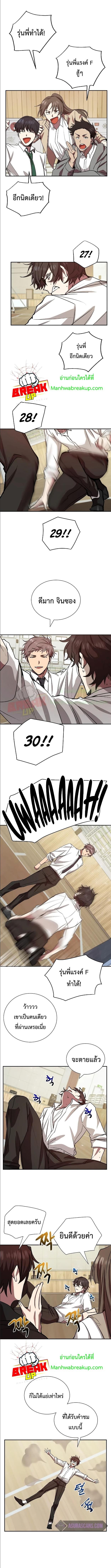 Manga-lc-com อ่านมังงะ อ่านการ์ตูน ออนไลน์ ฟรี My School Life Pretending To Be a Worthless Person ตอนที่ 1 2 3 4 5 6 7 8 9 10 11 12 13 14 ฟรี ไม่มีโฆษณา Manga-lc - อ่าน มังงะ อ่าน การ์ตูน ออนไลน์ อ่านมังงะ ฟรี