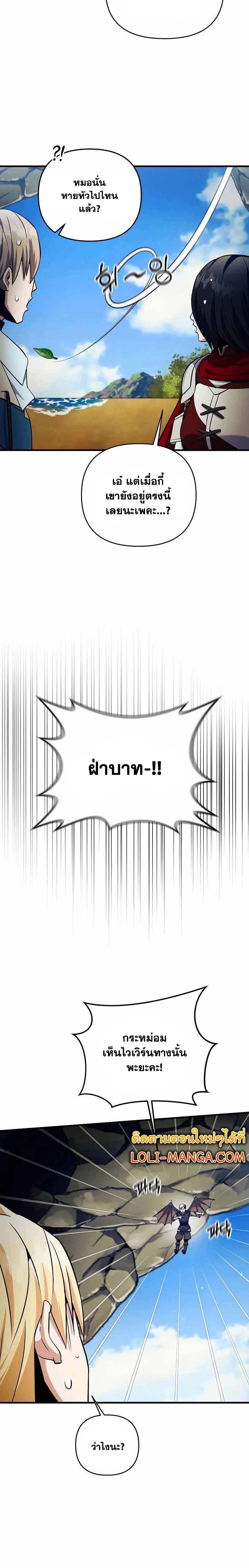 Manga-lc-com อ่านมังงะ อ่านการ์ตูน ออนไลน์ ฟรี I Became the Mad Emperor ตอนที่ 1 2 3 4 5 6 7 8 9 10 11 12 13 14 ฟรี ไม่มีโฆษณา Manga-lc - อ่าน มังงะ อ่าน การ์ตูน ออนไลน์ อ่านมังงะ ฟรี