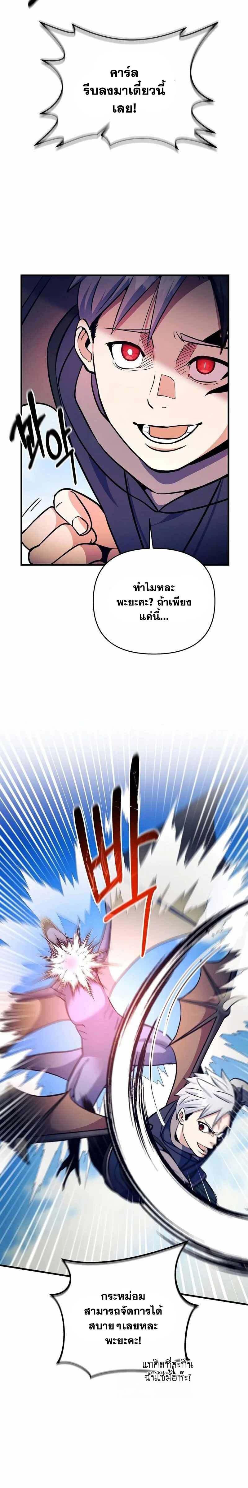 Manga-lc-com อ่านมังงะ อ่านการ์ตูน ออนไลน์ ฟรี I Became the Mad Emperor ตอนที่ 1 2 3 4 5 6 7 8 9 10 11 12 13 14 ฟรี ไม่มีโฆษณา Manga-lc - อ่าน มังงะ อ่าน การ์ตูน ออนไลน์ อ่านมังงะ ฟรี