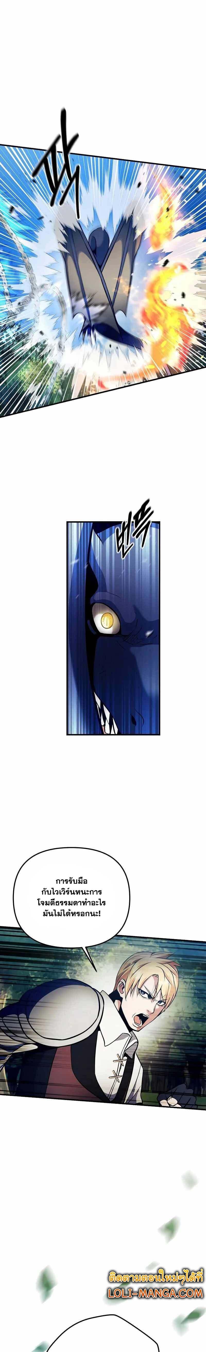 Manga-lc-com อ่านมังงะ อ่านการ์ตูน ออนไลน์ ฟรี I Became the Mad Emperor ตอนที่ 1 2 3 4 5 6 7 8 9 10 11 12 13 14 ฟรี ไม่มีโฆษณา Manga-lc - อ่าน มังงะ อ่าน การ์ตูน ออนไลน์ อ่านมังงะ ฟรี