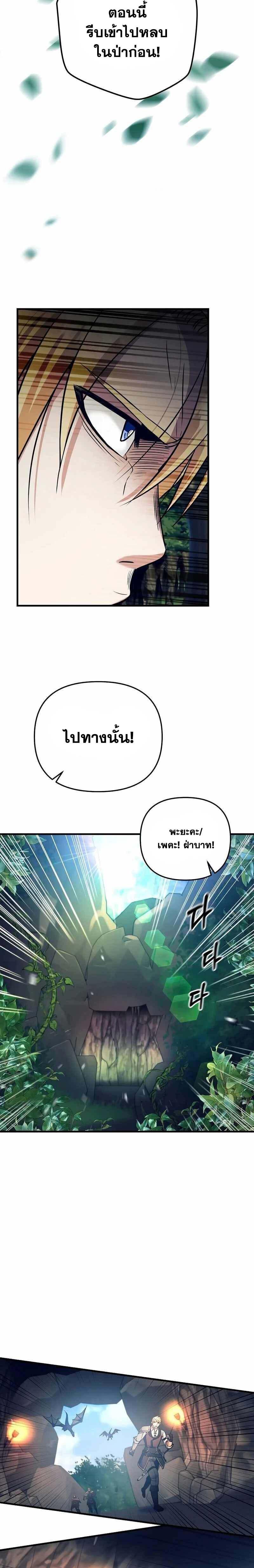 Manga-lc-com อ่านมังงะ อ่านการ์ตูน ออนไลน์ ฟรี I Became the Mad Emperor ตอนที่ 1 2 3 4 5 6 7 8 9 10 11 12 13 14 ฟรี ไม่มีโฆษณา Manga-lc - อ่าน มังงะ อ่าน การ์ตูน ออนไลน์ อ่านมังงะ ฟรี