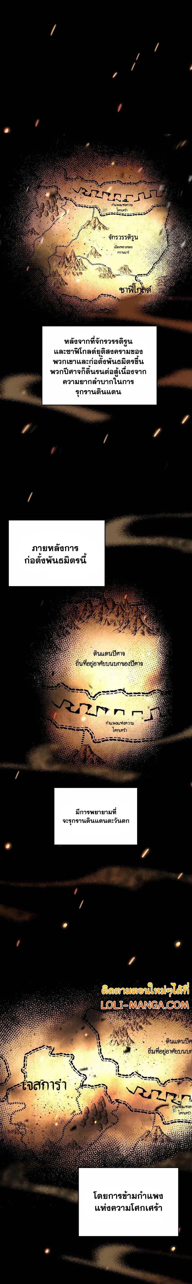 Manga-lc-com อ่านมังงะ อ่านการ์ตูน ออนไลน์ ฟรี I Became the Mad Emperor ตอนที่ 1 2 3 4 5 6 7 8 9 10 11 12 13 14 ฟรี ไม่มีโฆษณา Manga-lc - อ่าน มังงะ อ่าน การ์ตูน ออนไลน์ อ่านมังงะ ฟรี