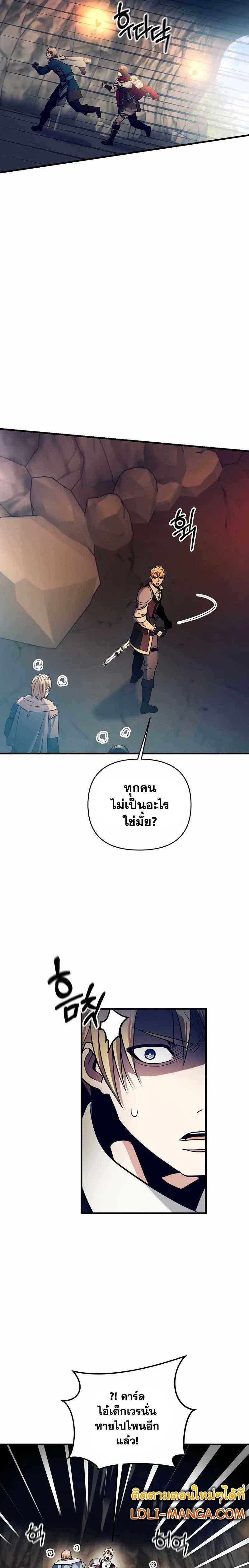 Manga-lc-com อ่านมังงะ อ่านการ์ตูน ออนไลน์ ฟรี I Became the Mad Emperor ตอนที่ 1 2 3 4 5 6 7 8 9 10 11 12 13 14 ฟรี ไม่มีโฆษณา Manga-lc - อ่าน มังงะ อ่าน การ์ตูน ออนไลน์ อ่านมังงะ ฟรี