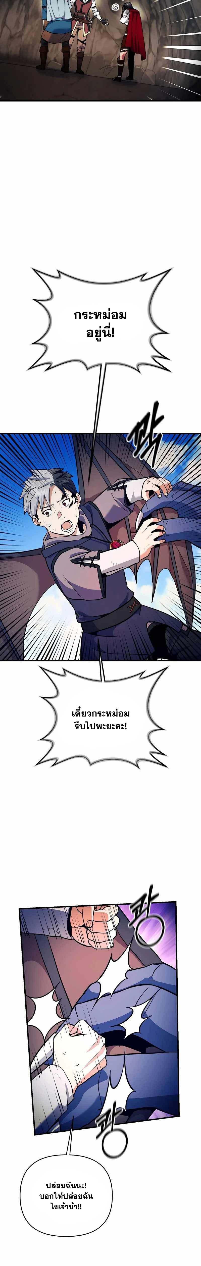 Manga-lc-com อ่านมังงะ อ่านการ์ตูน ออนไลน์ ฟรี I Became the Mad Emperor ตอนที่ 1 2 3 4 5 6 7 8 9 10 11 12 13 14 ฟรี ไม่มีโฆษณา Manga-lc - อ่าน มังงะ อ่าน การ์ตูน ออนไลน์ อ่านมังงะ ฟรี