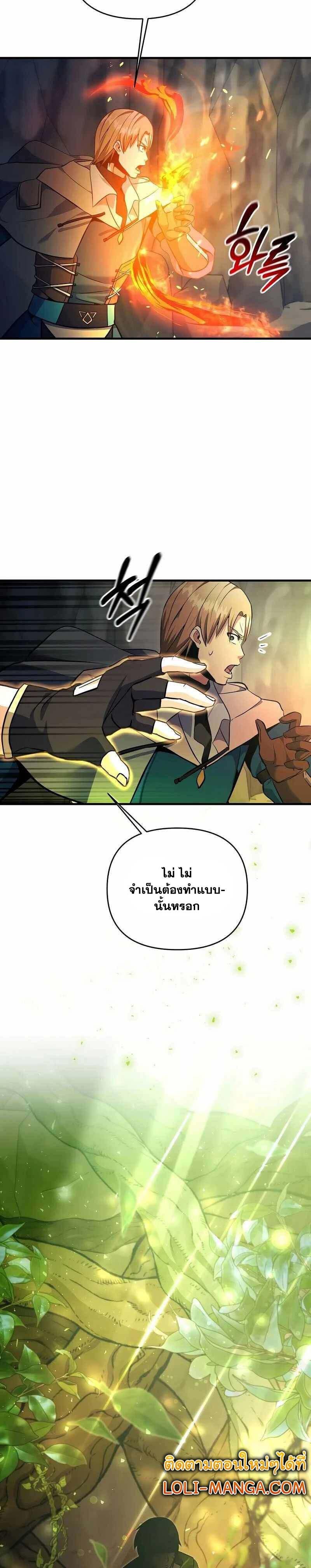 Manga-lc-com อ่านมังงะ อ่านการ์ตูน ออนไลน์ ฟรี I Became the Mad Emperor ตอนที่ 1 2 3 4 5 6 7 8 9 10 11 12 13 14 ฟรี ไม่มีโฆษณา Manga-lc - อ่าน มังงะ อ่าน การ์ตูน ออนไลน์ อ่านมังงะ ฟรี