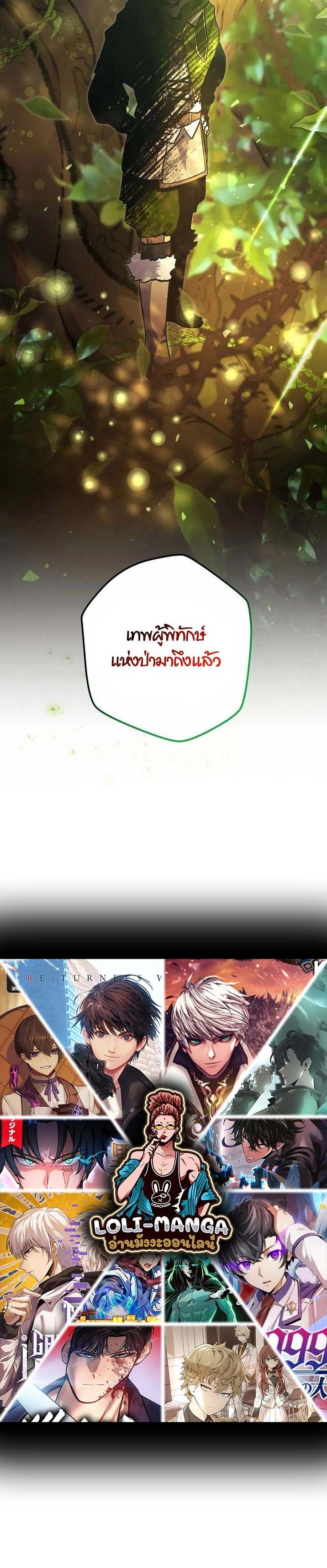 Manga-lc-com อ่านมังงะ อ่านการ์ตูน ออนไลน์ ฟรี I Became the Mad Emperor ตอนที่ 1 2 3 4 5 6 7 8 9 10 11 12 13 14 ฟรี ไม่มีโฆษณา Manga-lc - อ่าน มังงะ อ่าน การ์ตูน ออนไลน์ อ่านมังงะ ฟรี