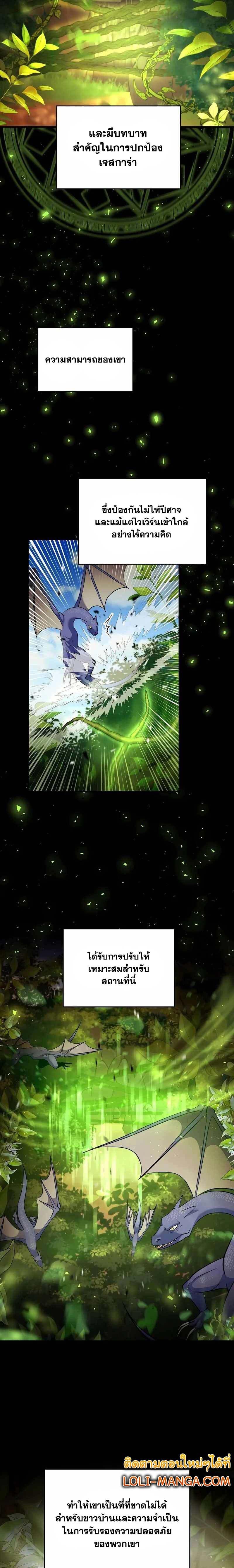 Manga-lc-com อ่านมังงะ อ่านการ์ตูน ออนไลน์ ฟรี I Became the Mad Emperor ตอนที่ 1 2 3 4 5 6 7 8 9 10 11 12 13 14 ฟรี ไม่มีโฆษณา Manga-lc - อ่าน มังงะ อ่าน การ์ตูน ออนไลน์ อ่านมังงะ ฟรี