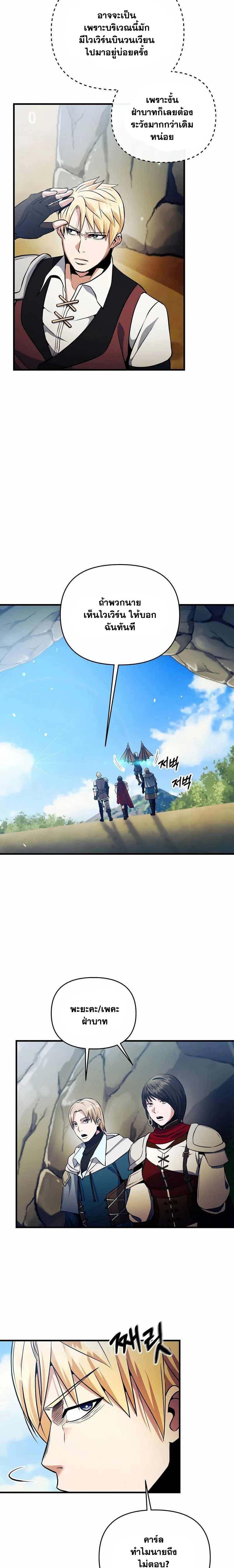 Manga-lc-com อ่านมังงะ อ่านการ์ตูน ออนไลน์ ฟรี I Became the Mad Emperor ตอนที่ 1 2 3 4 5 6 7 8 9 10 11 12 13 14 ฟรี ไม่มีโฆษณา Manga-lc - อ่าน มังงะ อ่าน การ์ตูน ออนไลน์ อ่านมังงะ ฟรี
