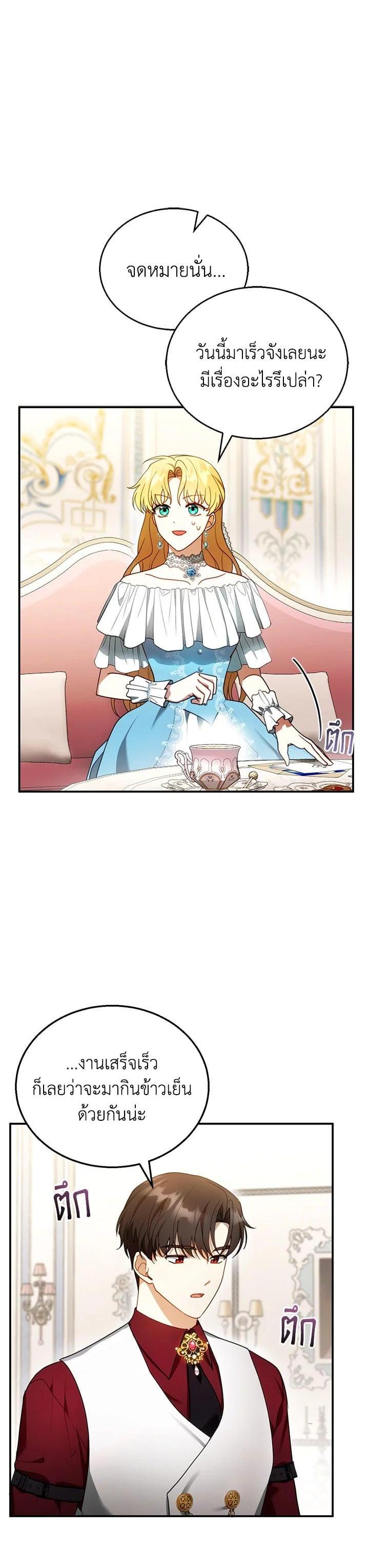 Manga-lc-com อ่านมังงะ อ่านการ์ตูน ออนไลน์ ฟรี I Plan to Divorce My Villain Husband but We Have A Child ตอนที่ 1 2 3 4 5 6 7 8 9 10 11 12 13 14 ฟรี ไม่มีโฆษณา Manga-lc - อ่าน มังงะ อ่าน การ์ตูน ออนไลน์ อ่านมังงะ ฟรี