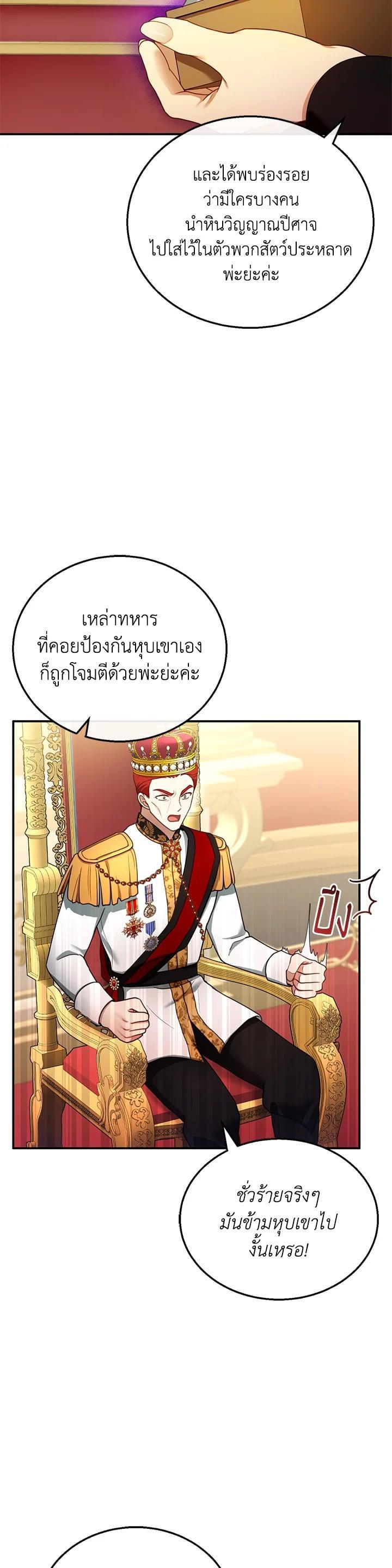 Manga-lc-com อ่านมังงะ อ่านการ์ตูน ออนไลน์ ฟรี I Plan to Divorce My Villain Husband but We Have A Child ตอนที่ 1 2 3 4 5 6 7 8 9 10 11 12 13 14 ฟรี ไม่มีโฆษณา Manga-lc - อ่าน มังงะ อ่าน การ์ตูน ออนไลน์ อ่านมังงะ ฟรี