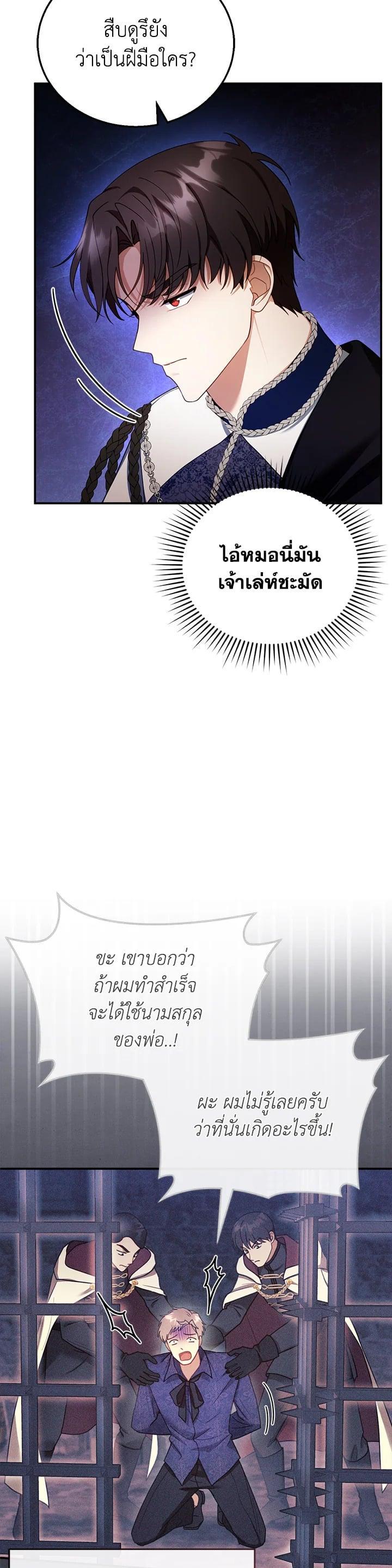 Manga-lc-com อ่านมังงะ อ่านการ์ตูน ออนไลน์ ฟรี I Plan to Divorce My Villain Husband but We Have A Child ตอนที่ 1 2 3 4 5 6 7 8 9 10 11 12 13 14 ฟรี ไม่มีโฆษณา Manga-lc - อ่าน มังงะ อ่าน การ์ตูน ออนไลน์ อ่านมังงะ ฟรี