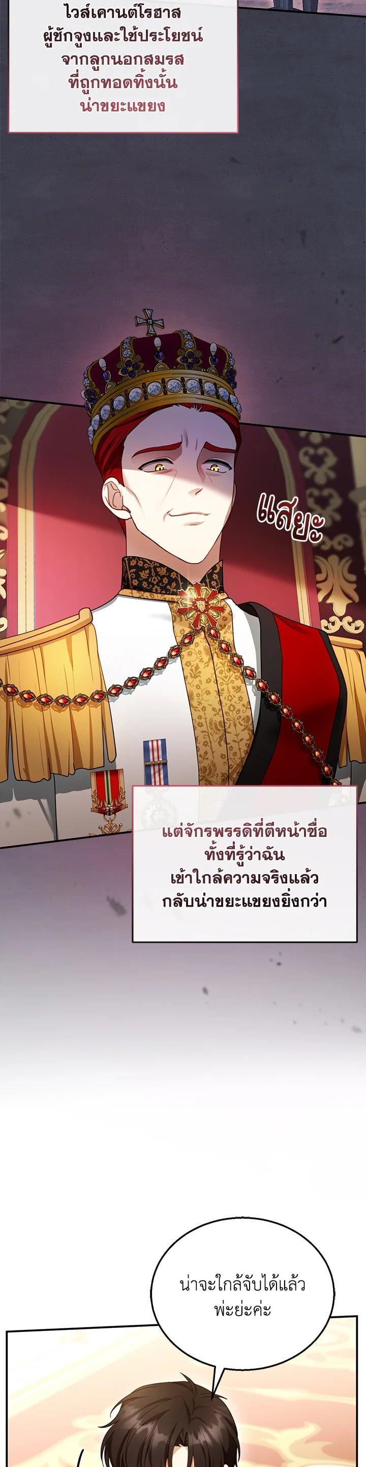 Manga-lc-com อ่านมังงะ อ่านการ์ตูน ออนไลน์ ฟรี I Plan to Divorce My Villain Husband but We Have A Child ตอนที่ 1 2 3 4 5 6 7 8 9 10 11 12 13 14 ฟรี ไม่มีโฆษณา Manga-lc - อ่าน มังงะ อ่าน การ์ตูน ออนไลน์ อ่านมังงะ ฟรี