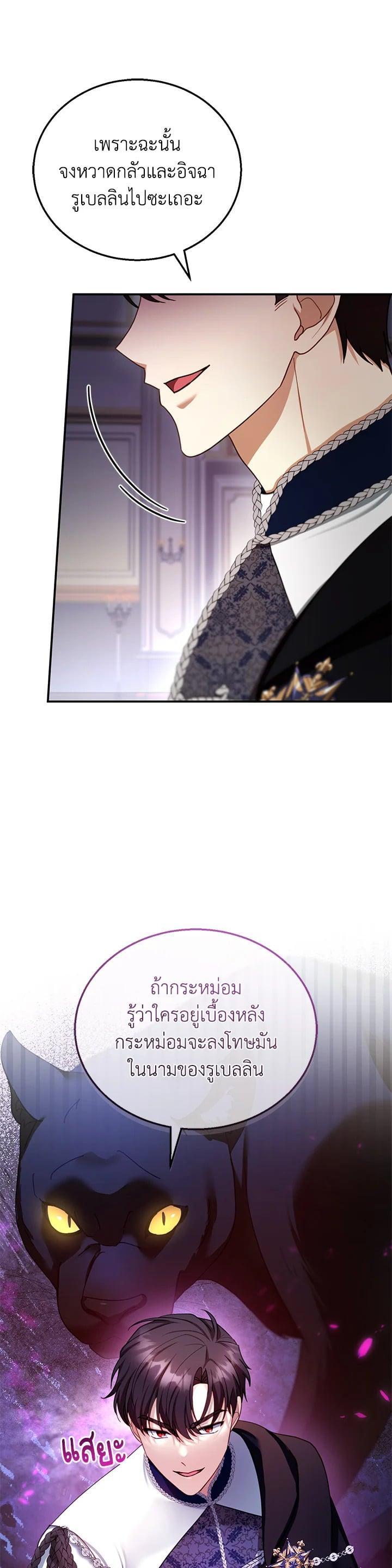 Manga-lc-com อ่านมังงะ อ่านการ์ตูน ออนไลน์ ฟรี I Plan to Divorce My Villain Husband but We Have A Child ตอนที่ 1 2 3 4 5 6 7 8 9 10 11 12 13 14 ฟรี ไม่มีโฆษณา Manga-lc - อ่าน มังงะ อ่าน การ์ตูน ออนไลน์ อ่านมังงะ ฟรี