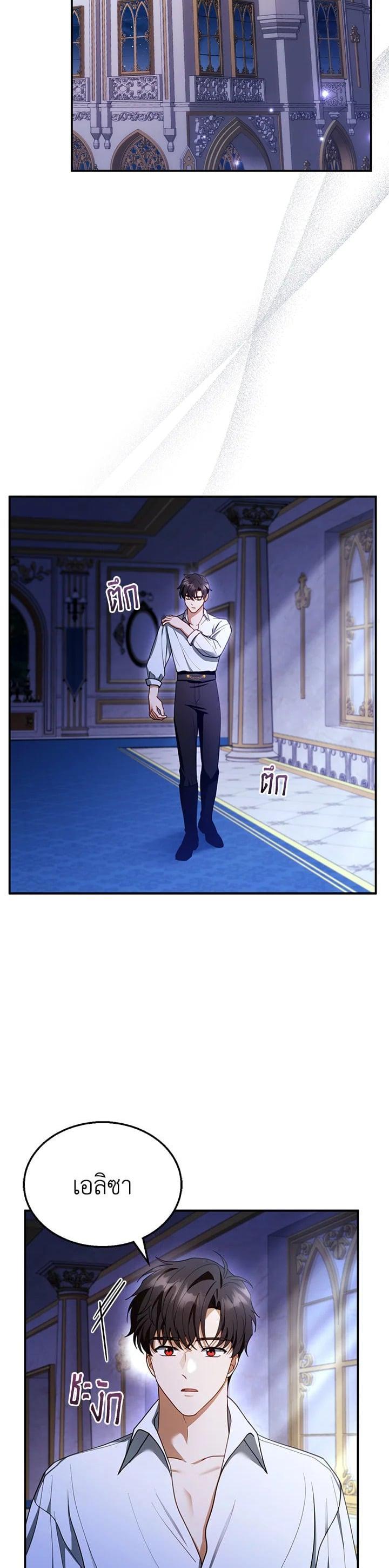 Manga-lc-com อ่านมังงะ อ่านการ์ตูน ออนไลน์ ฟรี I Plan to Divorce My Villain Husband but We Have A Child ตอนที่ 1 2 3 4 5 6 7 8 9 10 11 12 13 14 ฟรี ไม่มีโฆษณา Manga-lc - อ่าน มังงะ อ่าน การ์ตูน ออนไลน์ อ่านมังงะ ฟรี