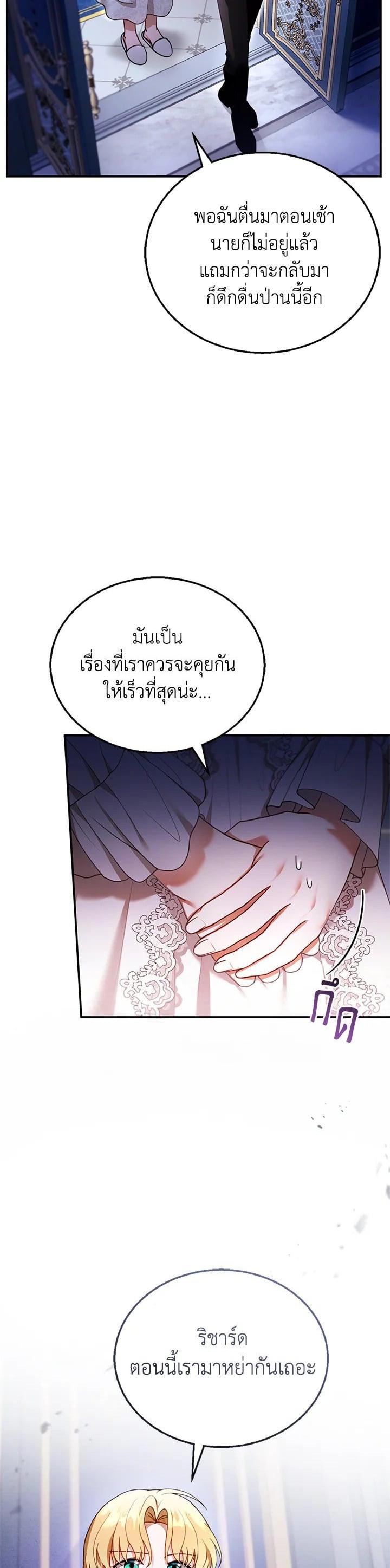 Manga-lc-com อ่านมังงะ อ่านการ์ตูน ออนไลน์ ฟรี I Plan to Divorce My Villain Husband but We Have A Child ตอนที่ 1 2 3 4 5 6 7 8 9 10 11 12 13 14 ฟรี ไม่มีโฆษณา Manga-lc - อ่าน มังงะ อ่าน การ์ตูน ออนไลน์ อ่านมังงะ ฟรี