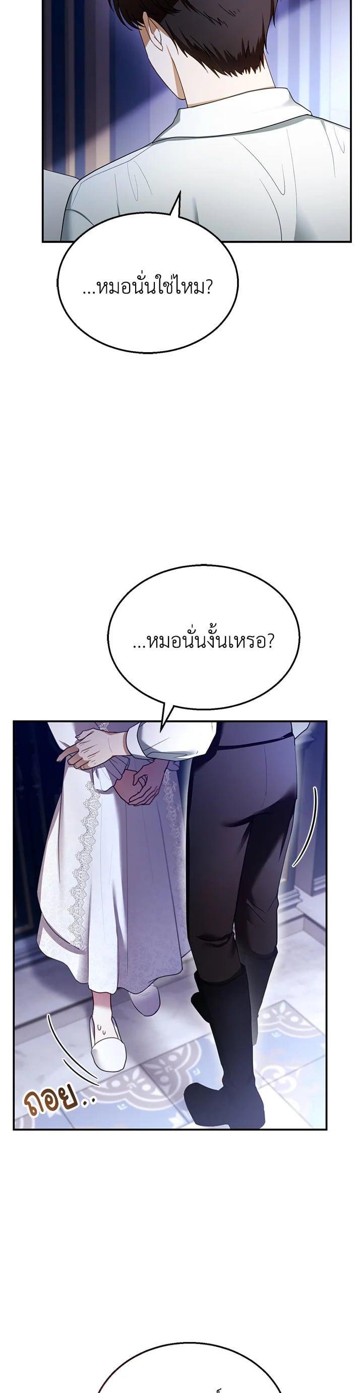Manga-lc-com อ่านมังงะ อ่านการ์ตูน ออนไลน์ ฟรี I Plan to Divorce My Villain Husband but We Have A Child ตอนที่ 1 2 3 4 5 6 7 8 9 10 11 12 13 14 ฟรี ไม่มีโฆษณา Manga-lc - อ่าน มังงะ อ่าน การ์ตูน ออนไลน์ อ่านมังงะ ฟรี
