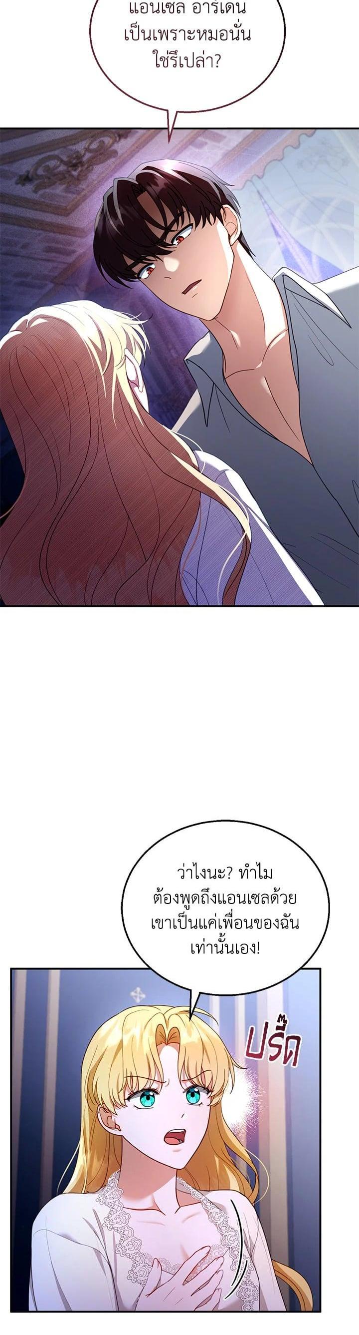 Manga-lc-com อ่านมังงะ อ่านการ์ตูน ออนไลน์ ฟรี I Plan to Divorce My Villain Husband but We Have A Child ตอนที่ 1 2 3 4 5 6 7 8 9 10 11 12 13 14 ฟรี ไม่มีโฆษณา Manga-lc - อ่าน มังงะ อ่าน การ์ตูน ออนไลน์ อ่านมังงะ ฟรี